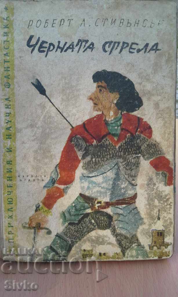 Black Arrow Robert Louis Stevenson Black Arrow Robert Louis Stevenson