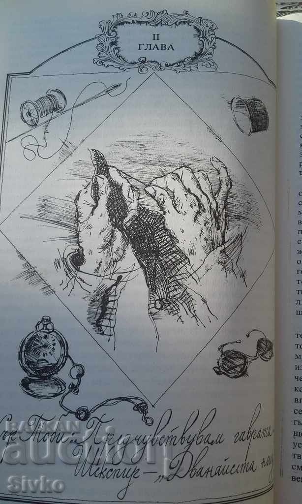 Auction The Red Corsair James Cooper First Edition Auction The Red Corsair James Cooper First Edition