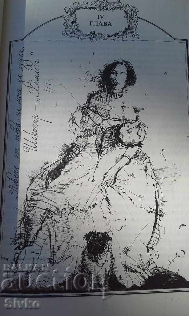 Delivery of The Red Corsair James Cooper First Edition Delivery of The Red Corsair James Cooper First Edition