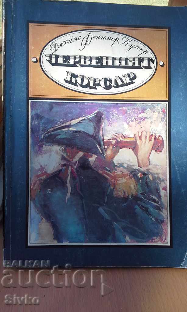 The Red Corsair James Cooper First Edition The Red Corsair James Cooper First Edition