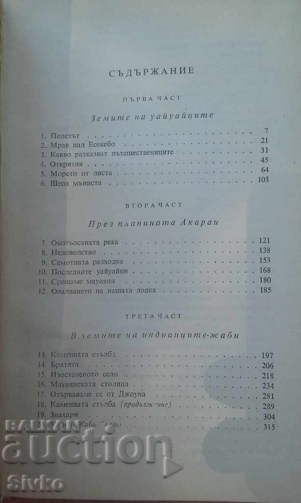 Delivery of Wye - Wye Nicholas Guppy Delivery of Wye - Wye Nicholas Guppy