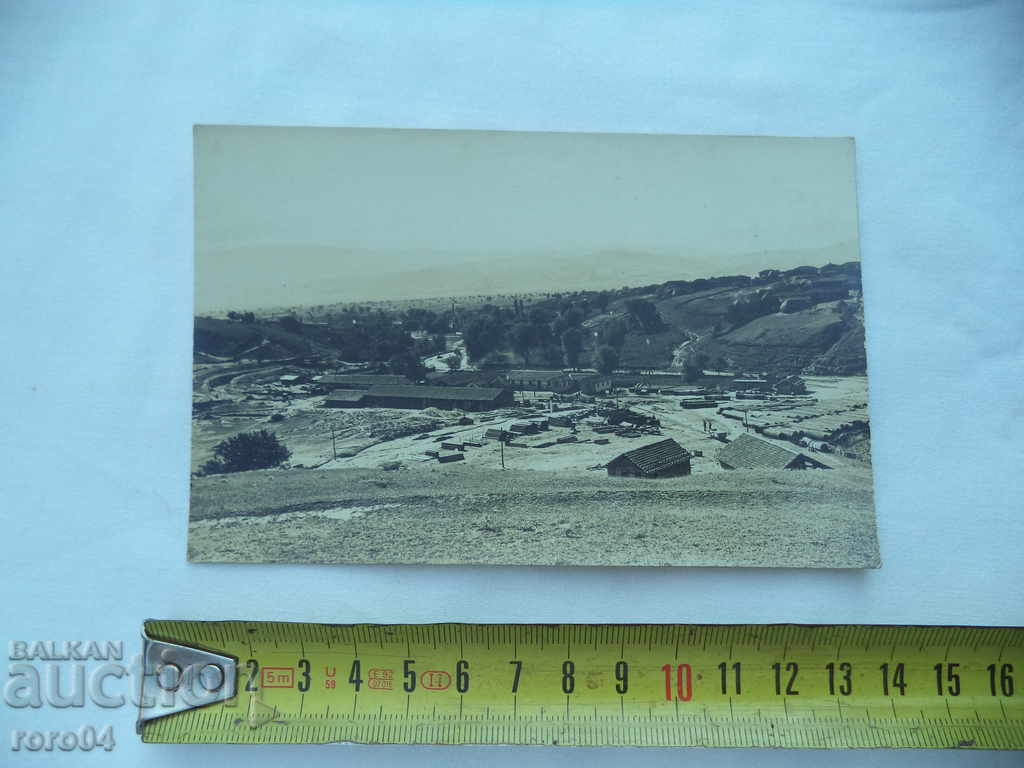 RILA WATER SUPPLY - SOFIA - 1930 with price 18.00 BGN | € 9.20 RILA WATER SUPPLY - SOFIA - 1930 with price 18.00 BGN | € 9.20