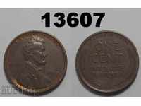 САЩ 1 цент 1917 AU монета