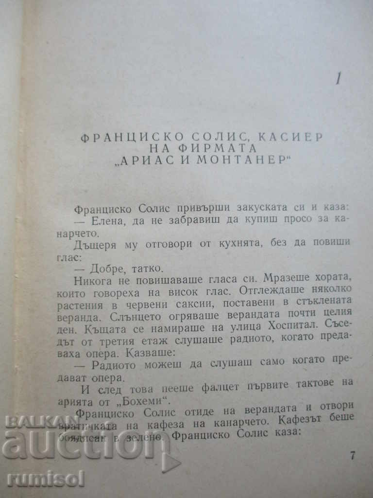 Licitație Nu a fost de-al nostru - José Vidal Cadellans