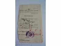 1936 DIRECTORATE OF LABOR AND SOCIAL SECURITY RECEIPT