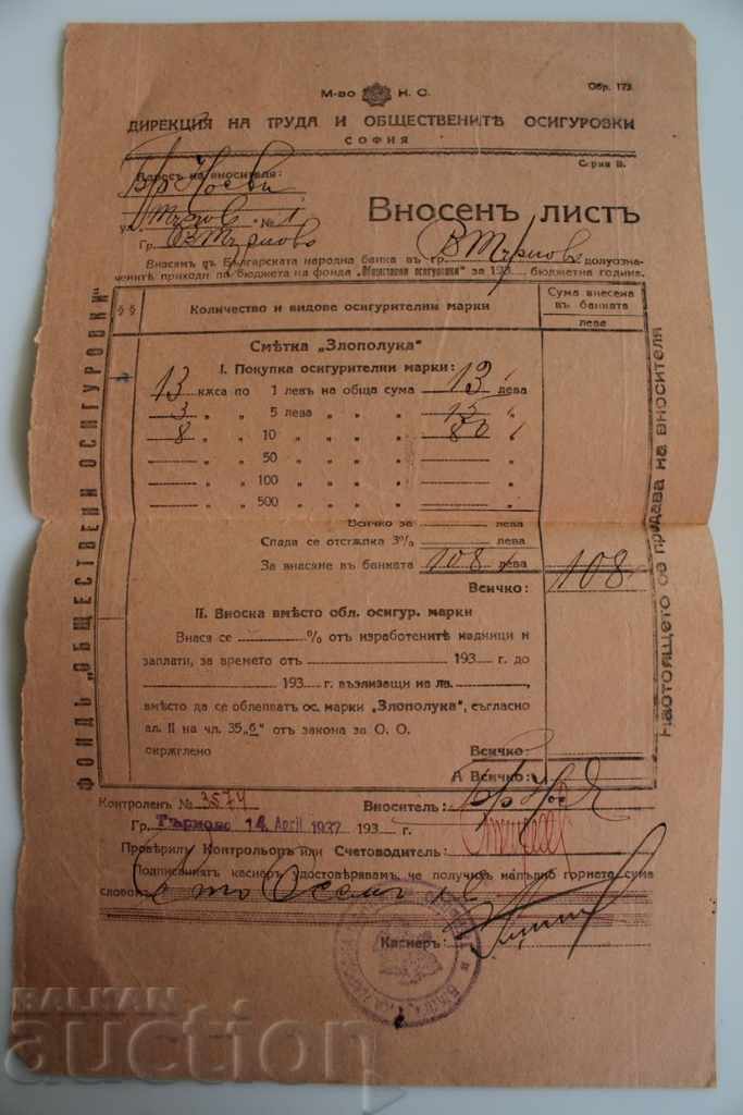 1937 DIRECȚIA DE MUNCĂ ȘI ASIGURARE PUBLICĂ Foaia de import