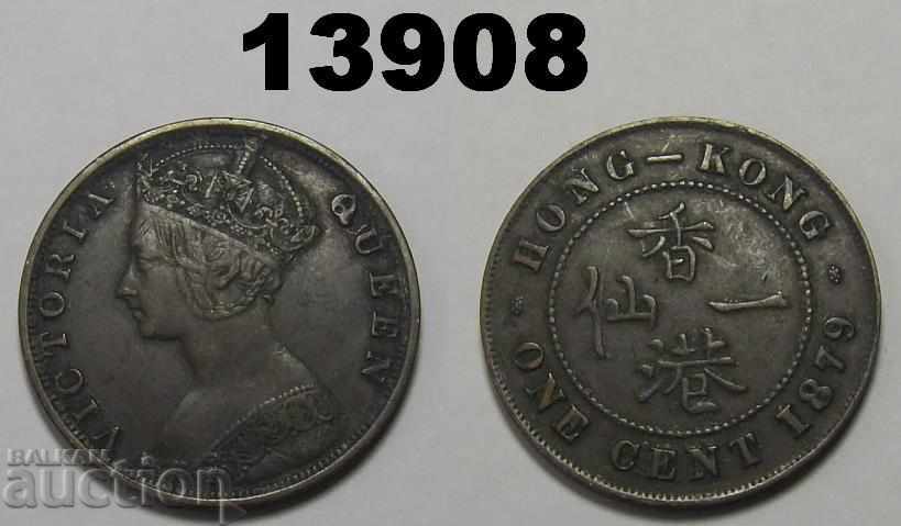 Хонконг 1 цент 1879 Хонг Конг монета