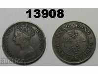 Hong Kong 1 cen 1879 Hong Kong monedă