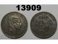 Spain 5 centimos 1877 aXF coin