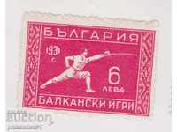 1933 BULGARIA No.272 2nd Balkaniada BGN 6 Clean Cat. Price 19