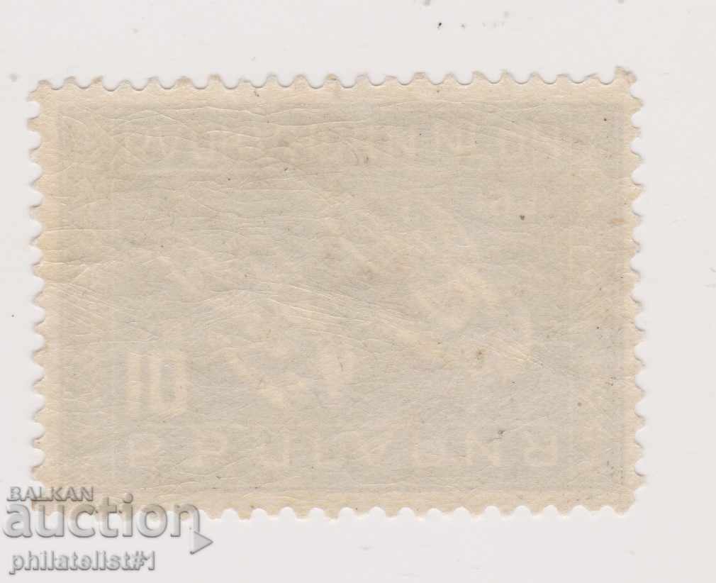 1933 BULGARIA No.273 2nd Balkaniada BGN 10 Clean Cat Price 104 with price 60.00 BGN | € 30.68 1933 BULGARIA No.273 2nd Balkaniada BGN 10 Clean Cat Price 104 with price 60.00 BGN | € 30.68