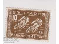 1933 BULGARIA No.273 2nd Balkaniada BGN 10 Clean Cat Price 104