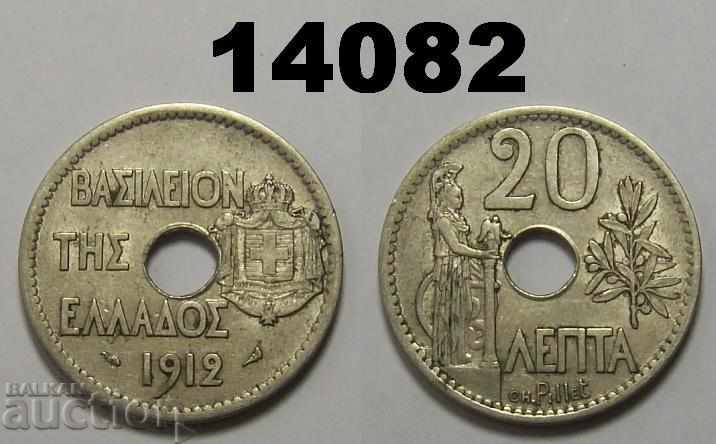 Greece 20 mite 1912 coin