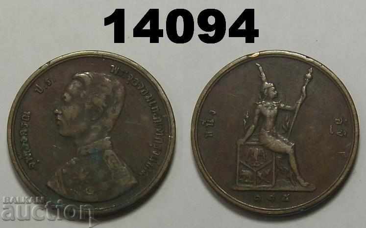 Thailanda 1 att 1896 monedă de bronz rară