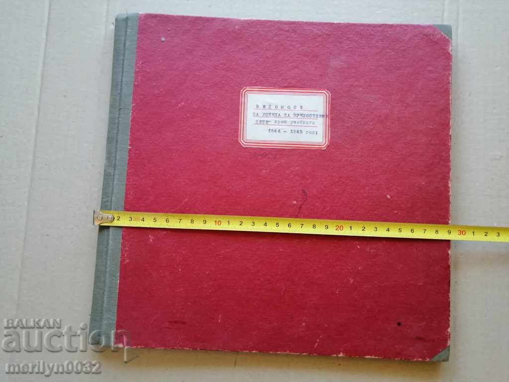 Book Statement of Success of High School Students 1964-65 People's Republic of Bulgaria with price 59.00 BGN | € 30.17 Book Statement of Success of High School Students 1964-65 People's Republic of Bulgaria with price 59.00 BGN | € 30.17