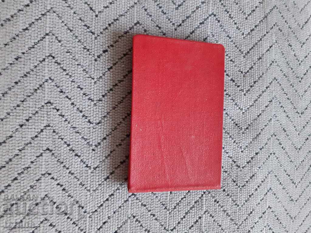 Delivery of Old Sochi brochure Delivery of Old Sochi brochure