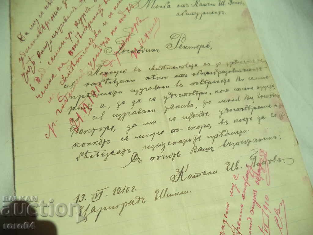 BULGARIAN THEOLOGICAL SEMINAR - 1910 - 5