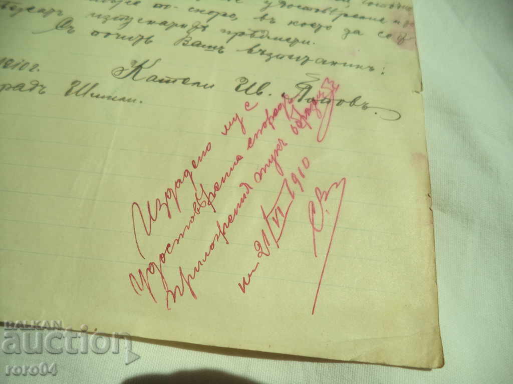 BULGARIAN THEOLOGICAL SEMINAR - 1910 - 6