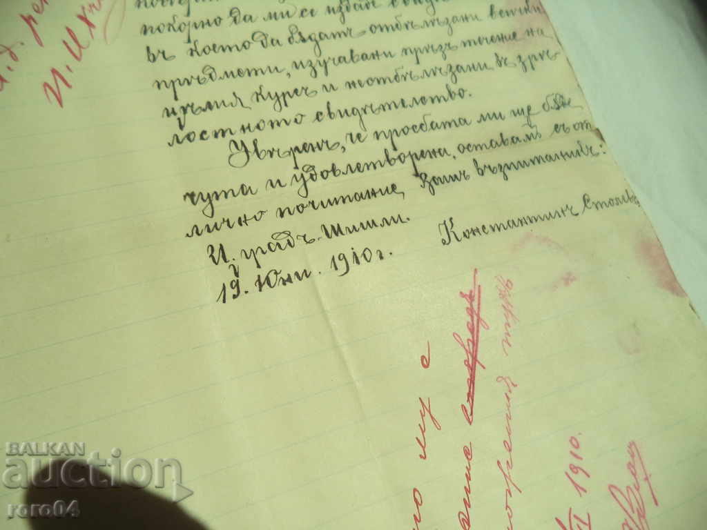 BULGARIAN THEOLOGICAL SEMINAR - 1910 - 5 BULGARIAN THEOLOGICAL SEMINAR - 1910 - 5