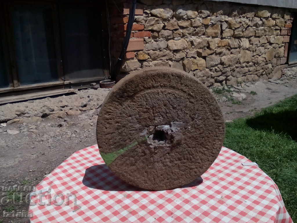 Δημοπρασία Παλιό πέτρινο μύλο της πέτρας