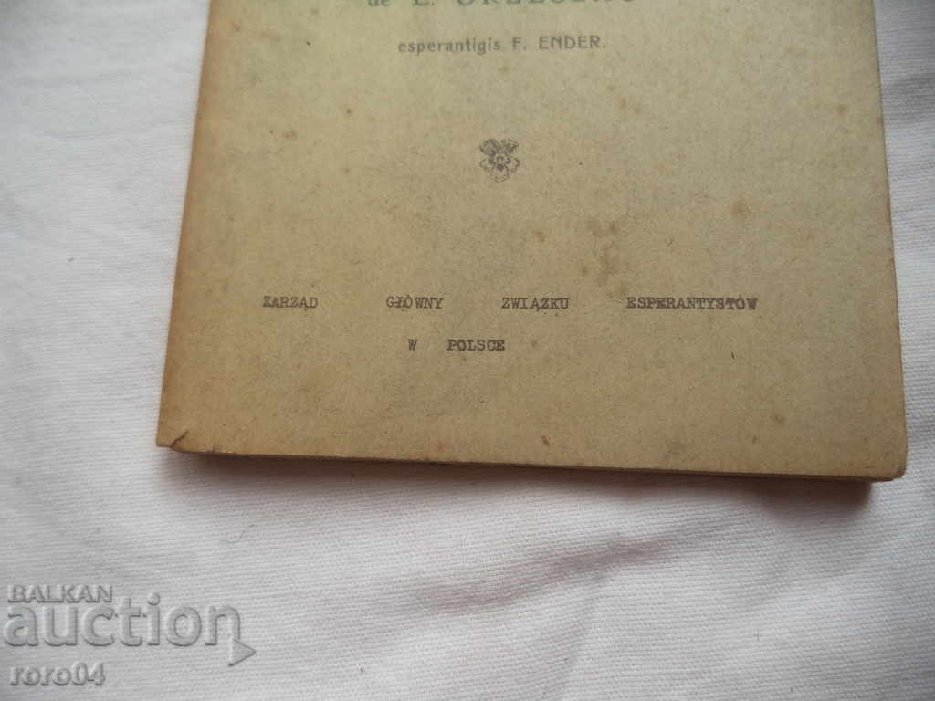 A ... B ... C ... NOVELETO DE E. ORZESKO - 7 A ... B ... C ... NOVELETO DE E. ORZESKO - 7