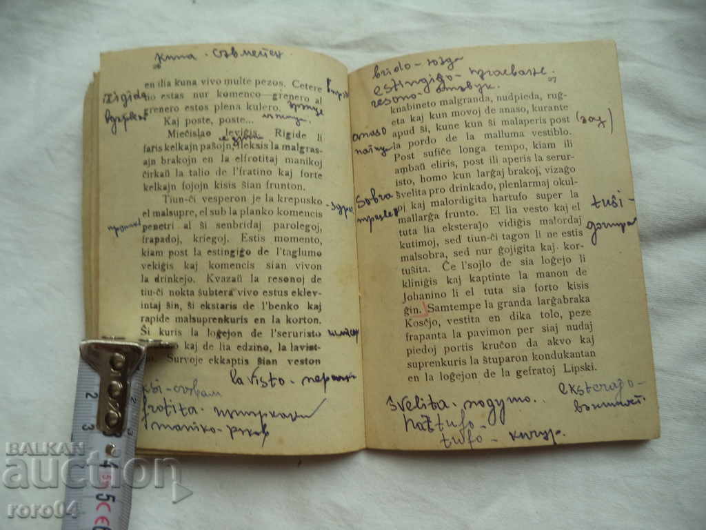 A ... B ... C ... NOVELETO DE E. ORZESKO - 7 A ... B ... C ... NOVELETO DE E. ORZESKO - 7