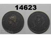 Argentina 1 cent 1886 RARE coin