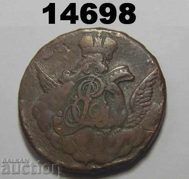 Auction  Tsarist Russia 1 kopeck 1756 EKATERINBURG Row