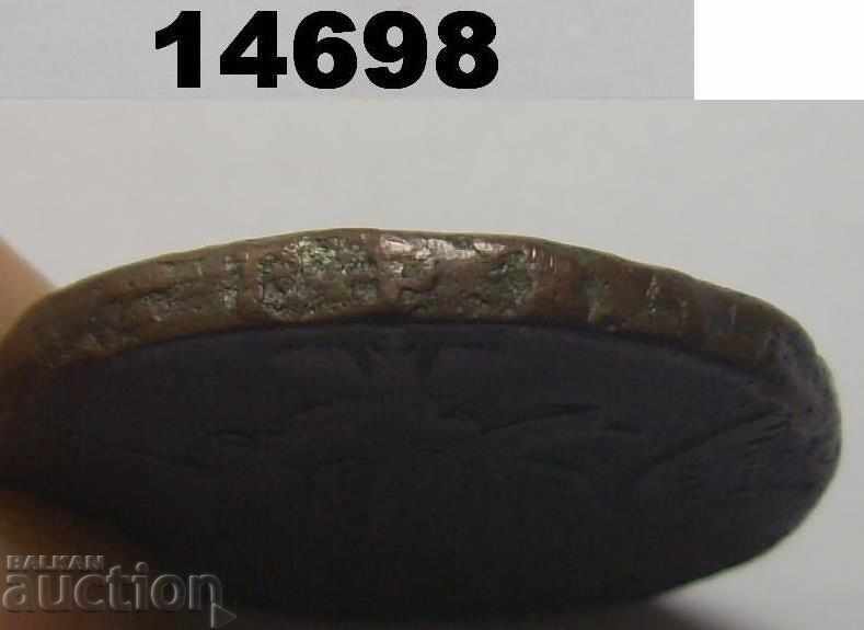 Delivery of Tsarist Russia 1 kopeck 1756 EKATERINBURG Row