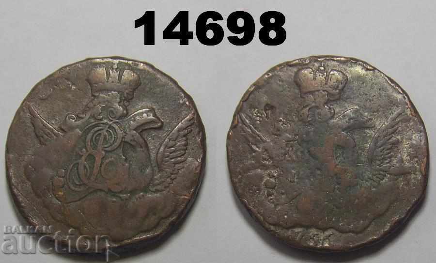 Rusia țaristă 1 kopeck 1756 EKATERINBURG Rând