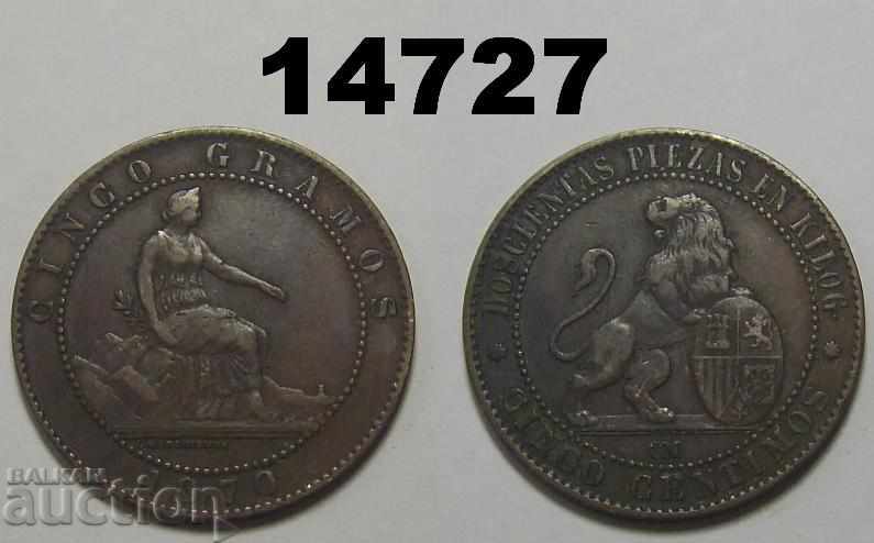 Ισπανία 5 centimes 1870 VF + κέρμα