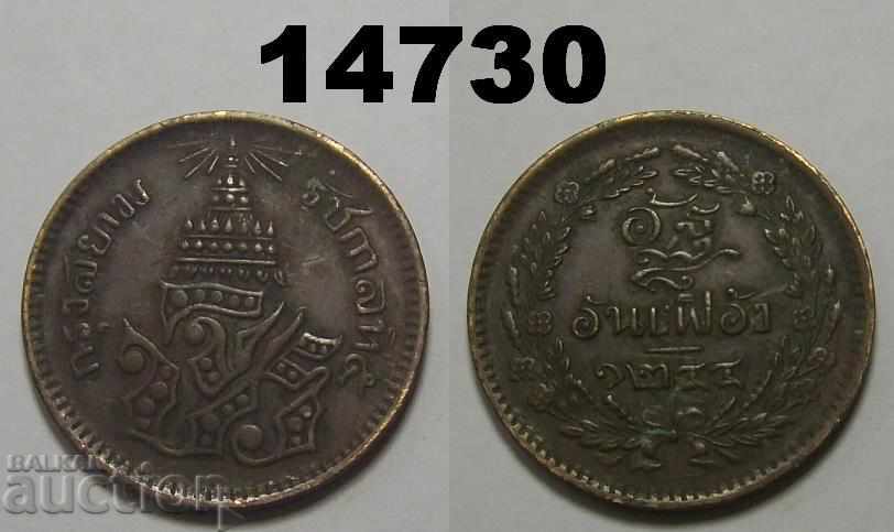 Thailanda 1/2 pai 1882 (CS1244) monedă