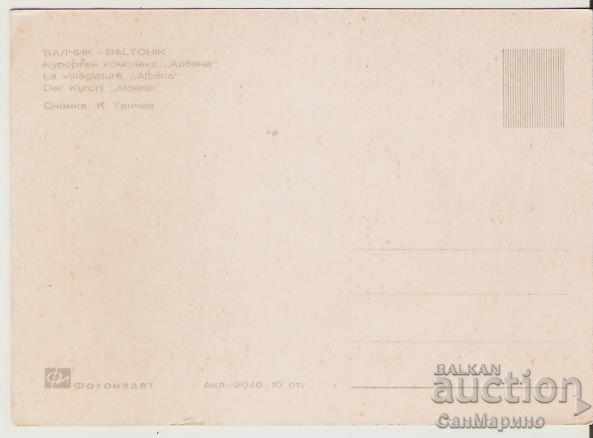 Card Bulgaria Albena Resort Camping 2 * with price 0.90 BGN | € 0.46 Card Bulgaria Albena Resort Camping 2 * with price 0.90 BGN | € 0.46