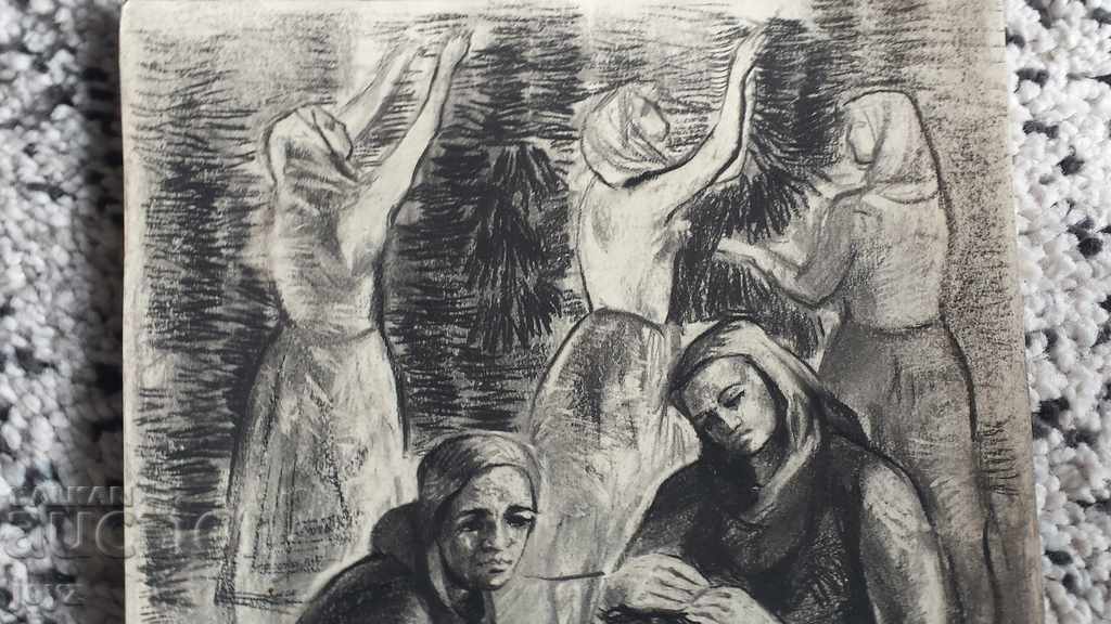 OLD TOBACCO PICTURE PICTURE graphics / SIGNED with price 150.00 BGN | € 76.69 OLD TOBACCO PICTURE PICTURE graphics / SIGNED with price 150.00 BGN | € 76.69