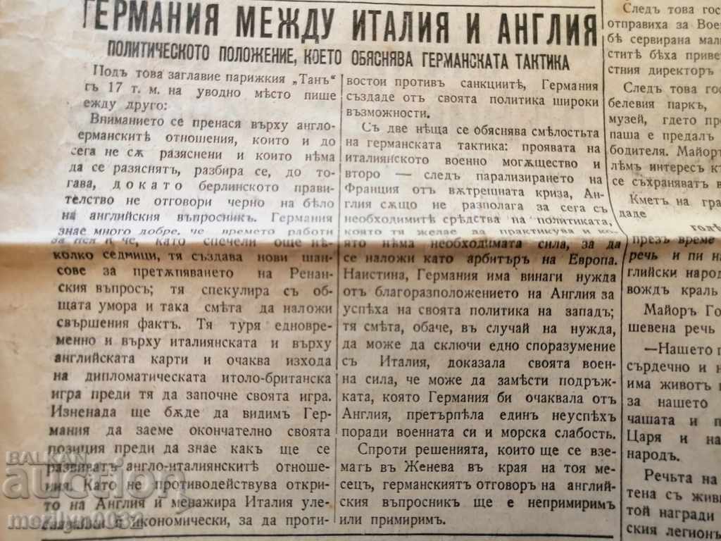 Auction Rare newspaper Zora 1936 Auction Rare newspaper Zora 1936