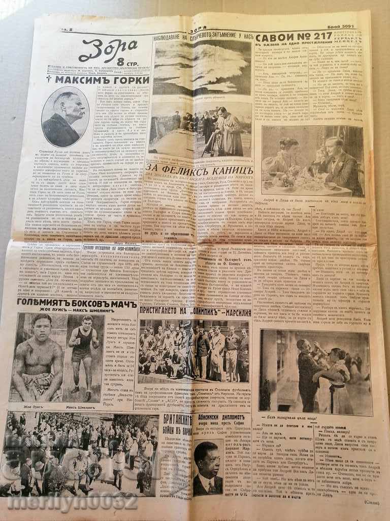 Delivery of Rare newspaper Zora 1936 Delivery of Rare newspaper Zora 1936