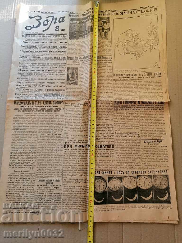 Rare newspaper Zora 1936 - 6 Rare newspaper Zora 1936 - 6