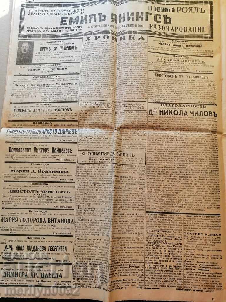 Rare newspaper Zora 1936 - 7 Rare newspaper Zora 1936 - 7