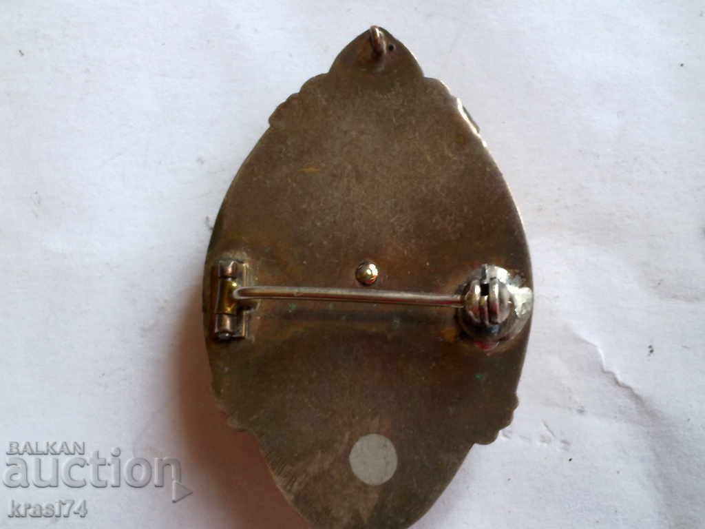 Old brooch with price 80.00 BGN | € 40.90