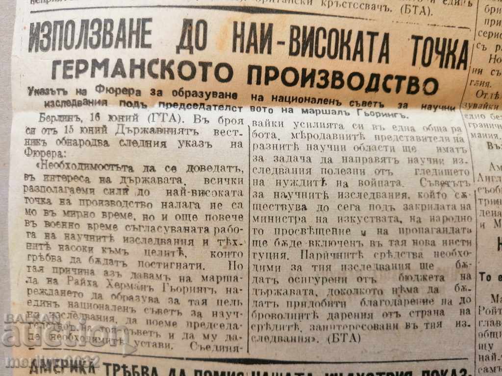 Auction  Rare newspaper Holiday News 1942