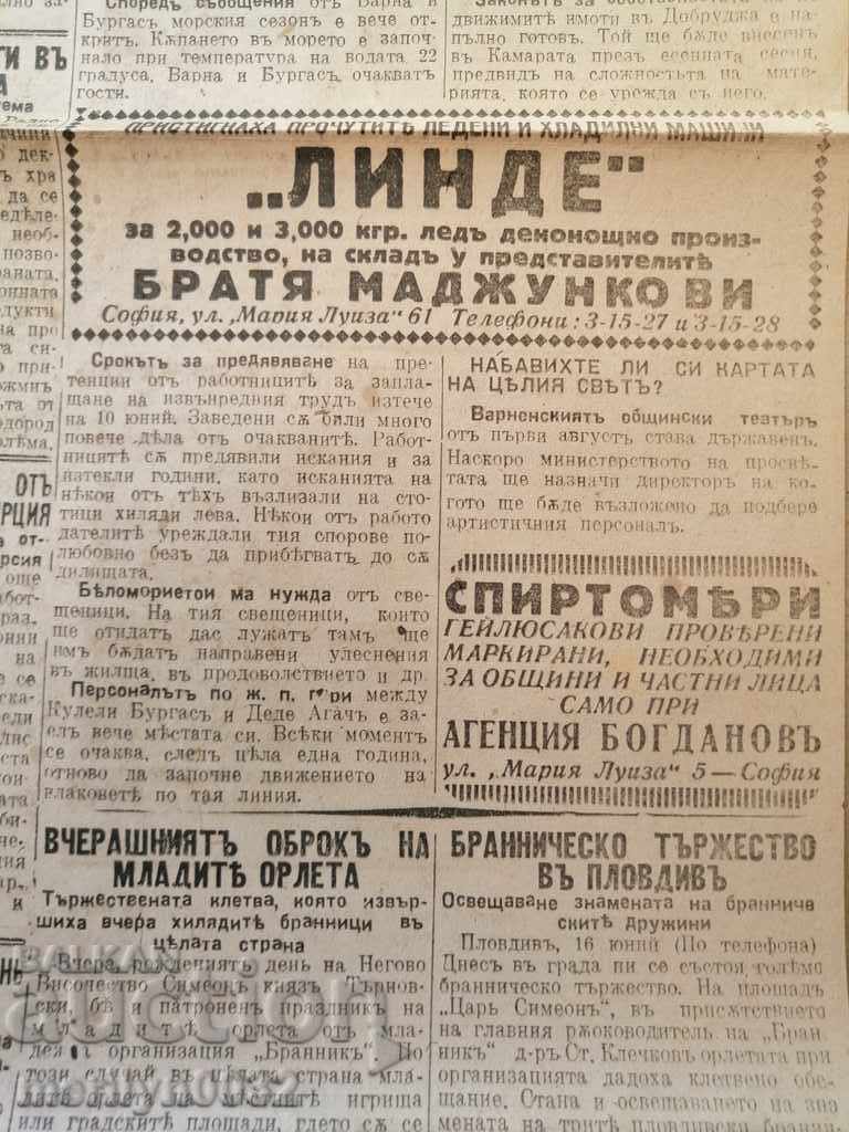 Rare newspaper Holiday News 1942 - 5