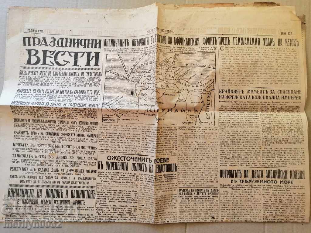 Rare newspaper Holiday News 1942