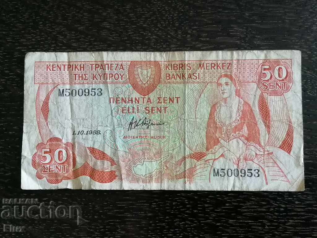 Τραπεζογραμμάτιο - Κύπρος - 50 σεντ 1988