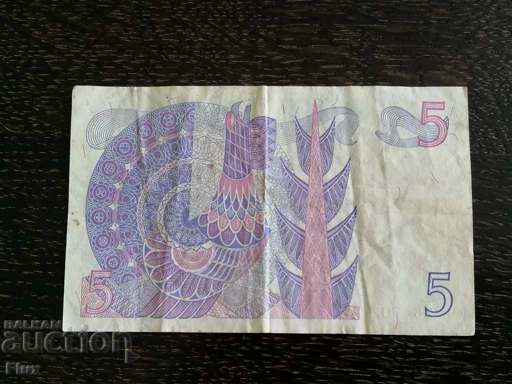 Банкнота - Швеция - 5 крони | 1979г. с цена 13.00 лв. | € 6.65 Банкнота - Швеция - 5 крони | 1979г. с цена 13.00 лв. | € 6.65