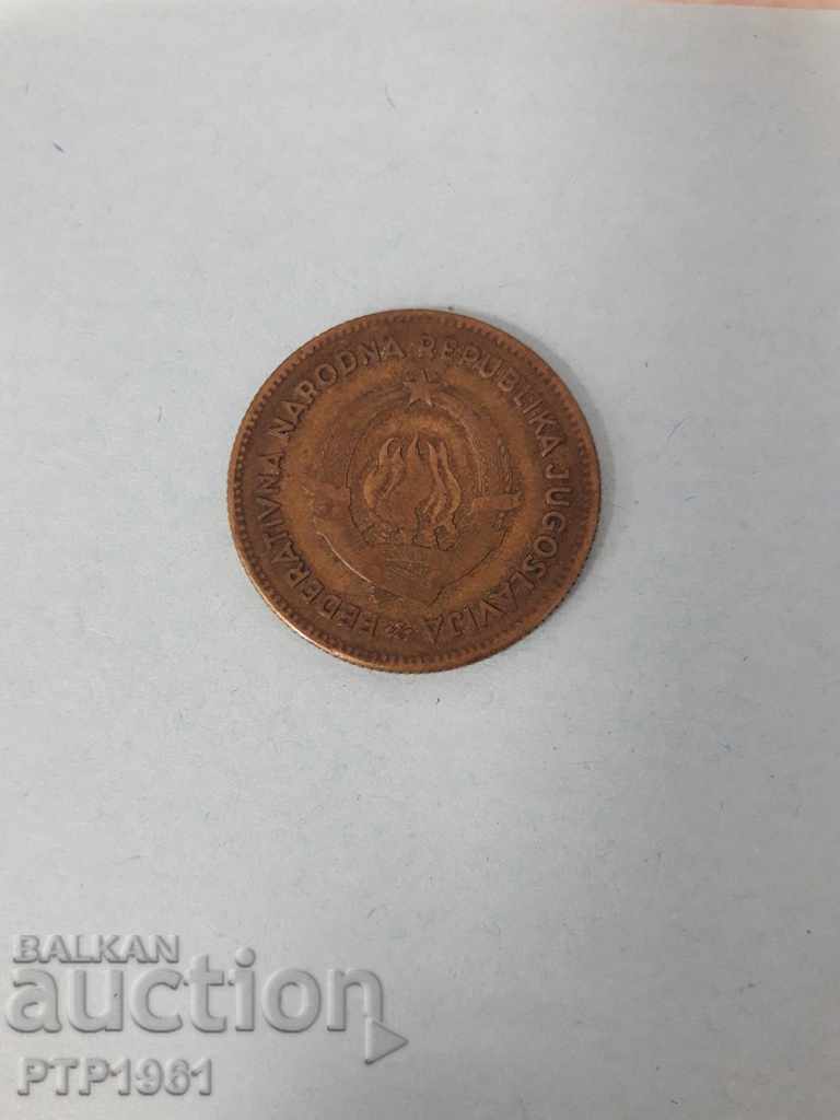 50 dinars with price € 0.26 | 0.51 BGN 50 dinars with price € 0.26 | 0.51 BGN