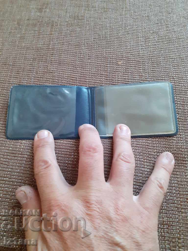 Old entrance card of the Central Committee of the Bulgarian Communist Party with price 15.00 BGN | € 7.67 Old entrance card of the Central Committee of the Bulgarian Communist Party with price 15.00 BGN | € 7.67