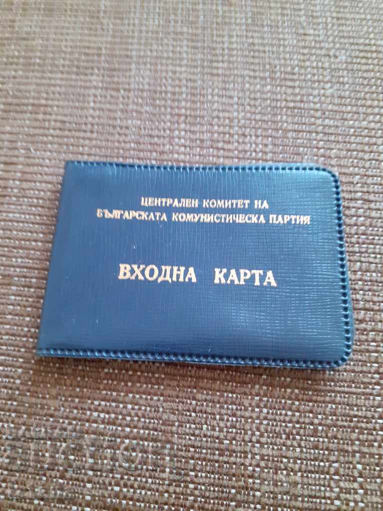 Old entrance card of the Central Committee of the Bulgarian Communist Party