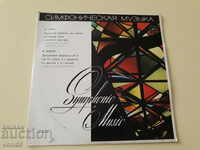Gramophone record - Haydn.Mozart