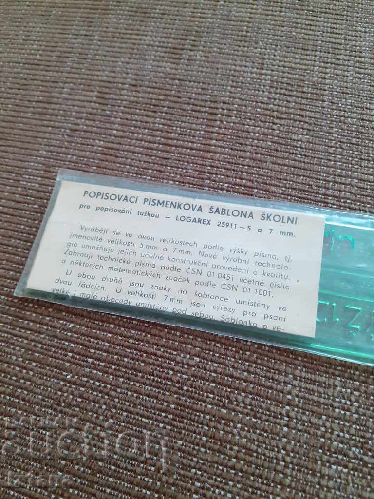 Old line LOGAREX with price 6.00 BGN | € 3.07 Old line LOGAREX with price 6.00 BGN | € 3.07