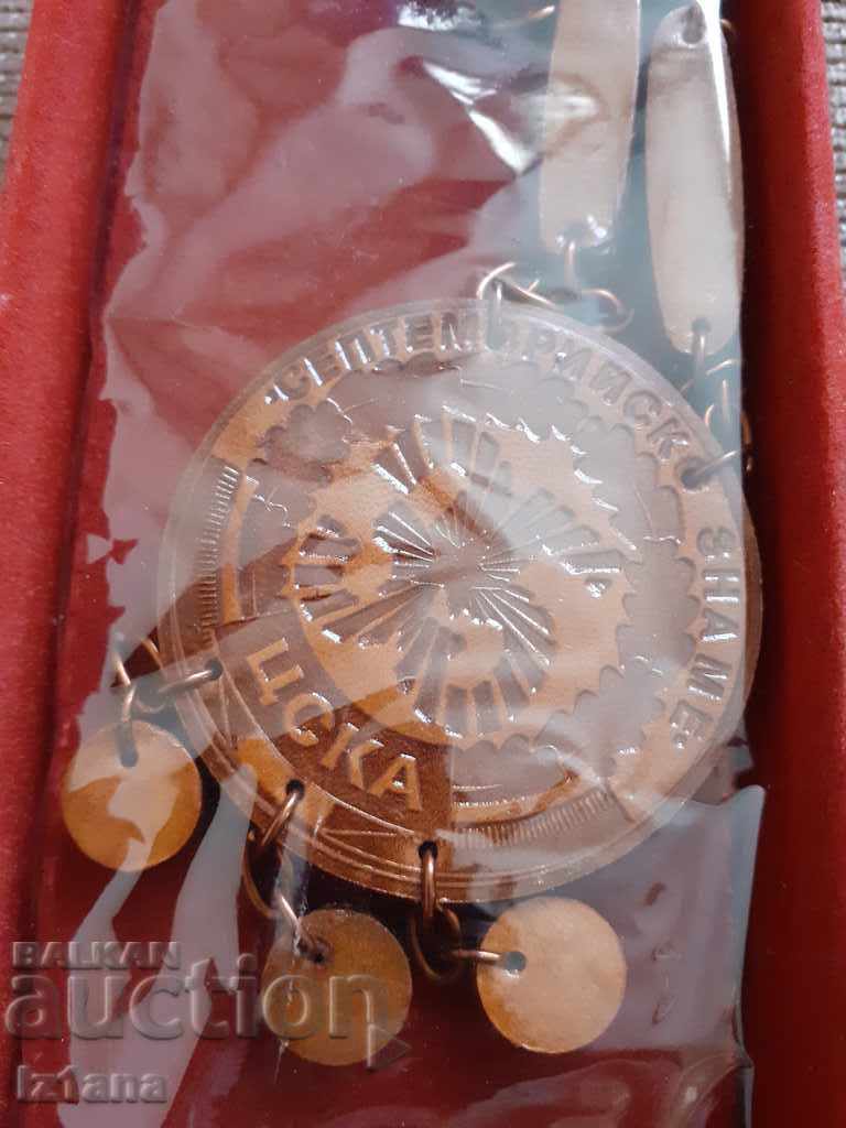 Παλιά σημαία αναμνηστικών CSKA Σεπτεμβρίου με τιμή 60.00 BGN | € 30.68 Παλιά σημαία αναμνηστικών CSKA Σεπτεμβρίου με τιμή 60.00 BGN | € 30.68